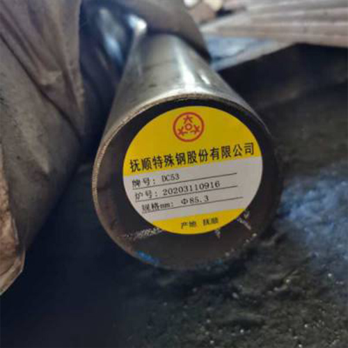 DC53妖精视频一区二区（模具鋼）